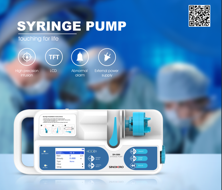 SH-508i （Syringe Pump）